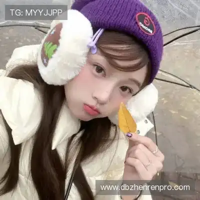 温研沙